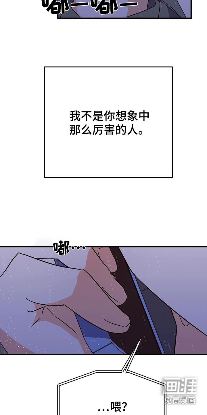 第55章：找到你了