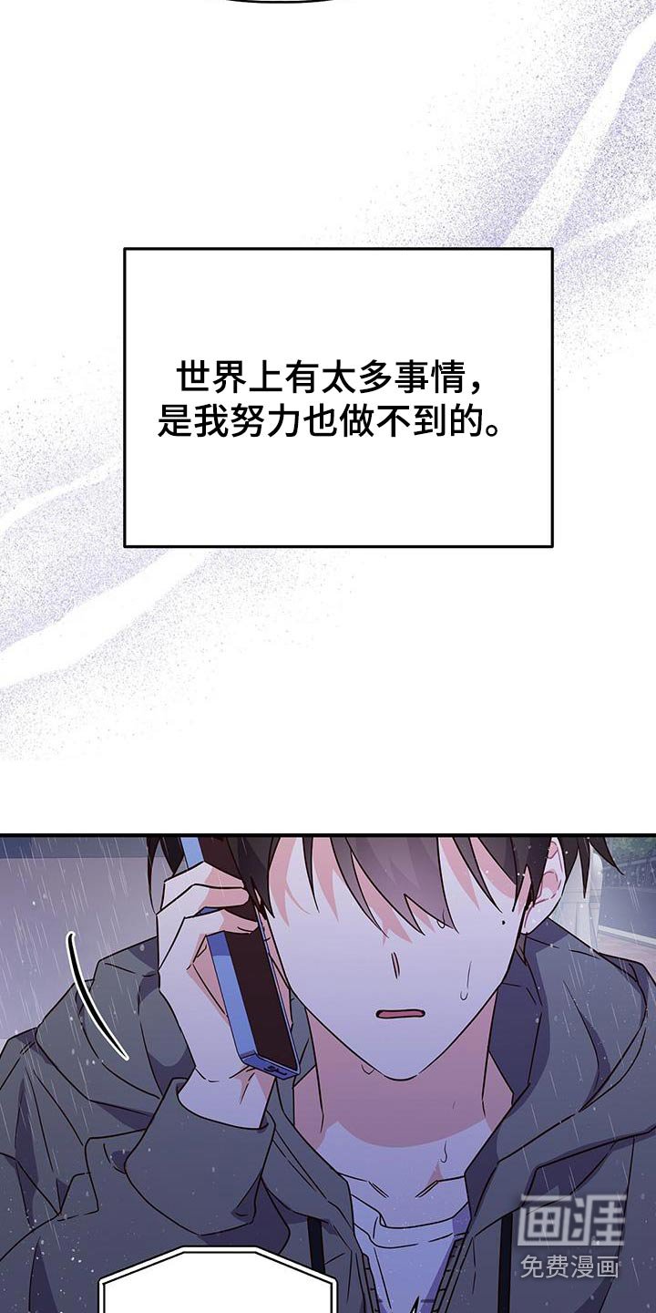 第55章：找到你了