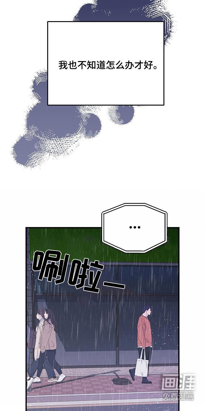 第55章：找到你了