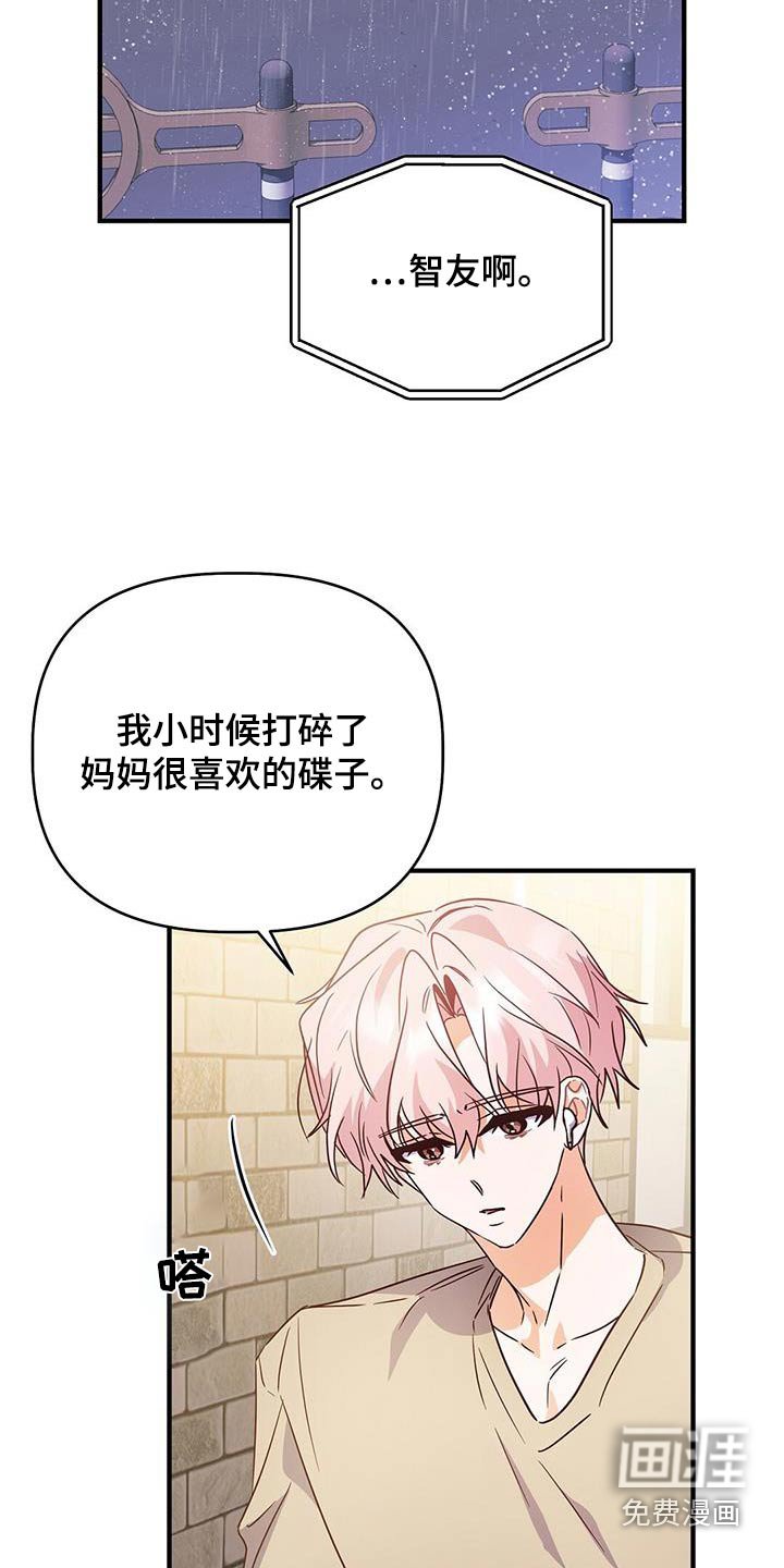 第55章：找到你了