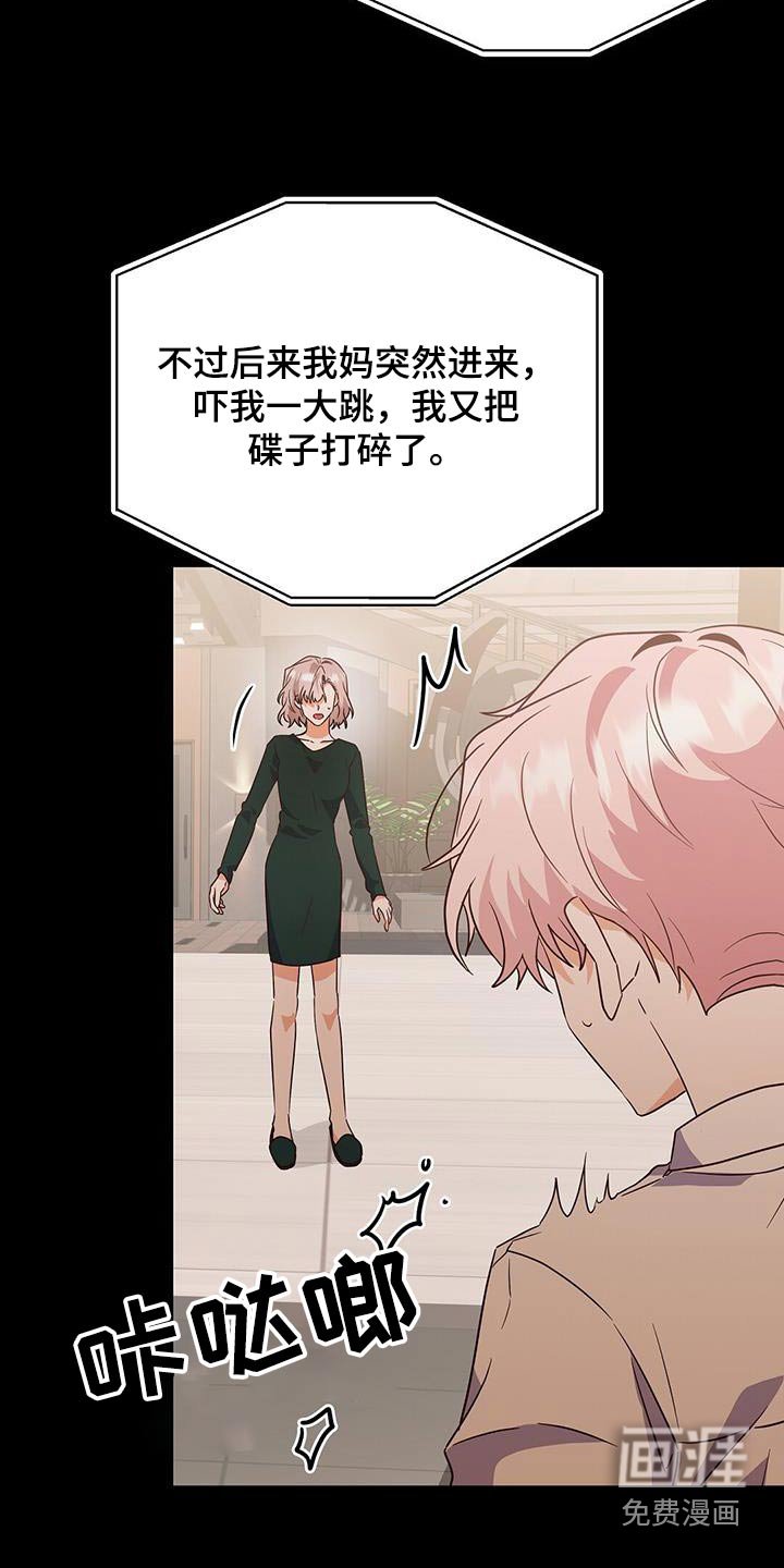 第55章：找到你了
