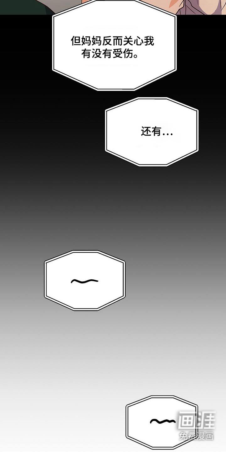 第55章：找到你了