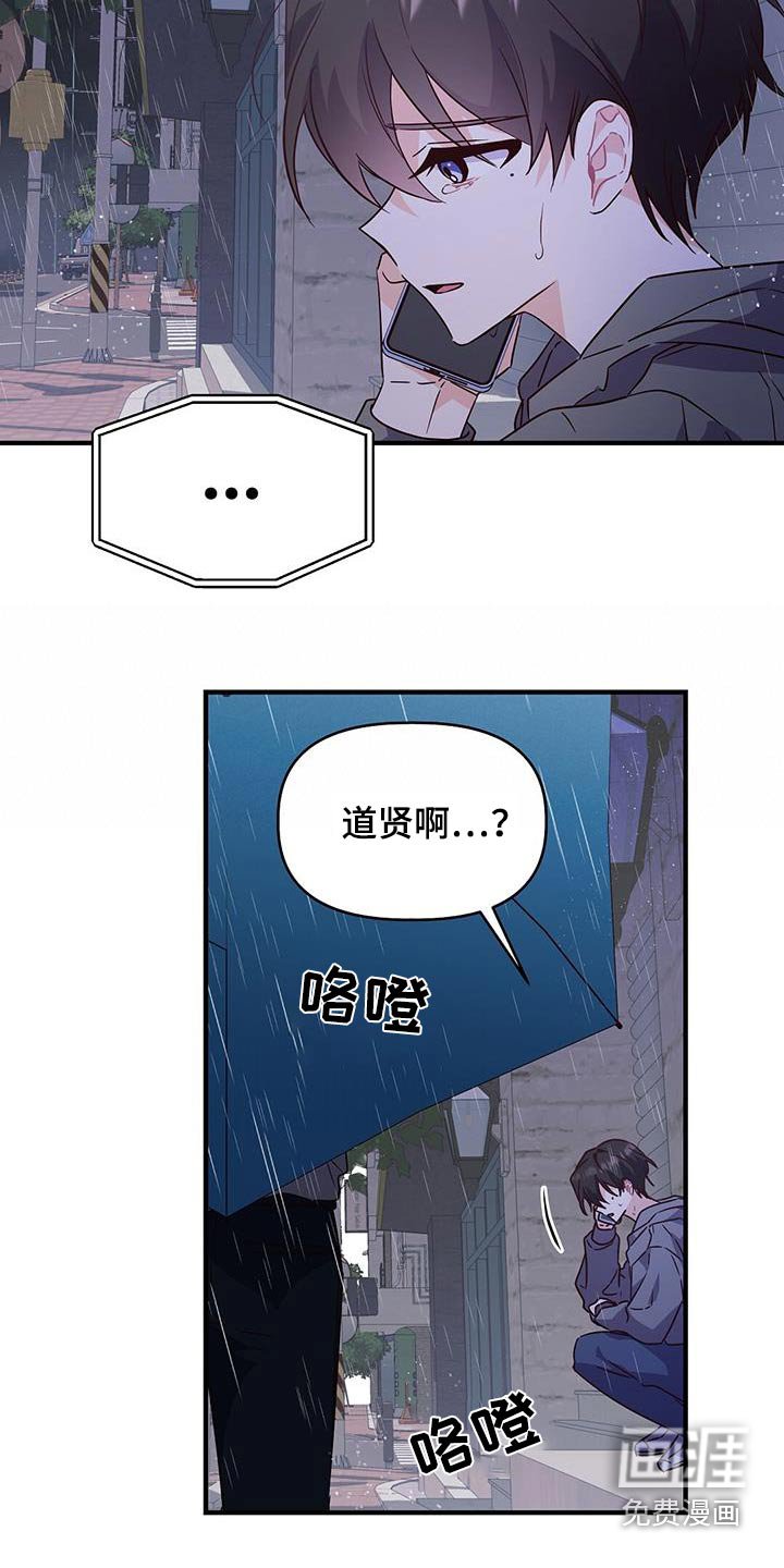 第55章：找到你了