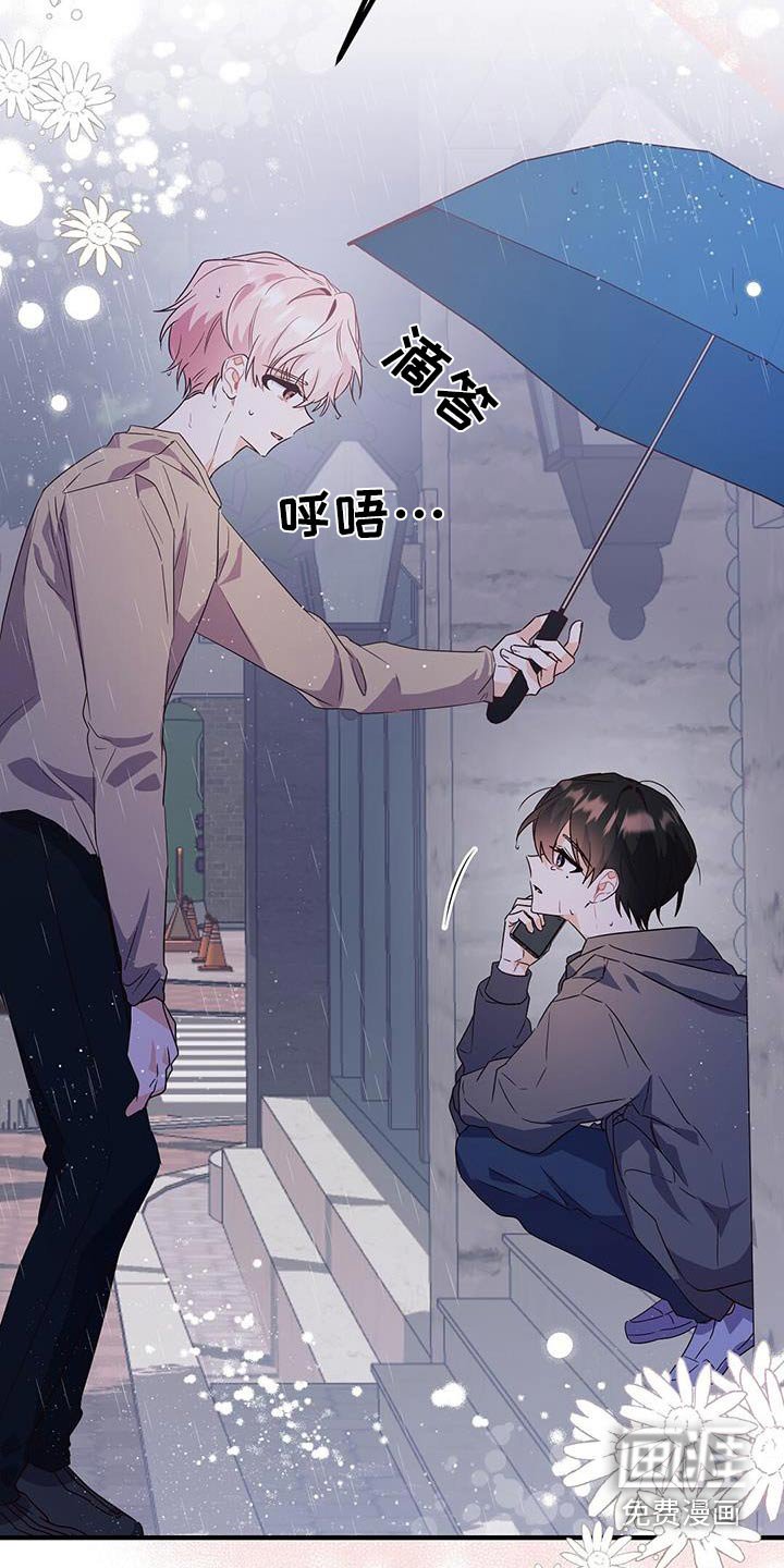 第55章：找到你了