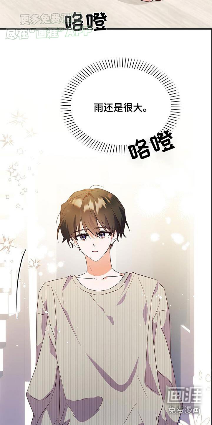 第56章：你哭什么