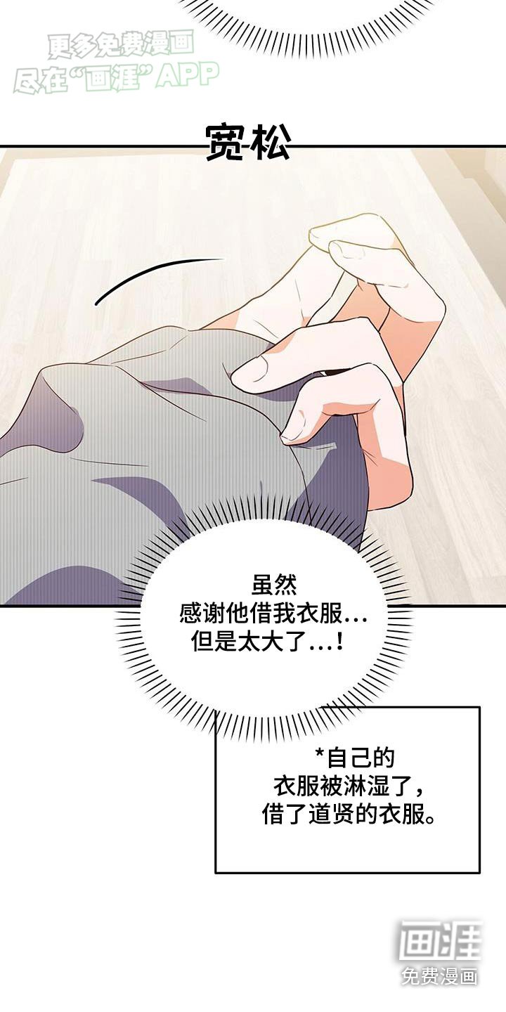 第56章：你哭什么