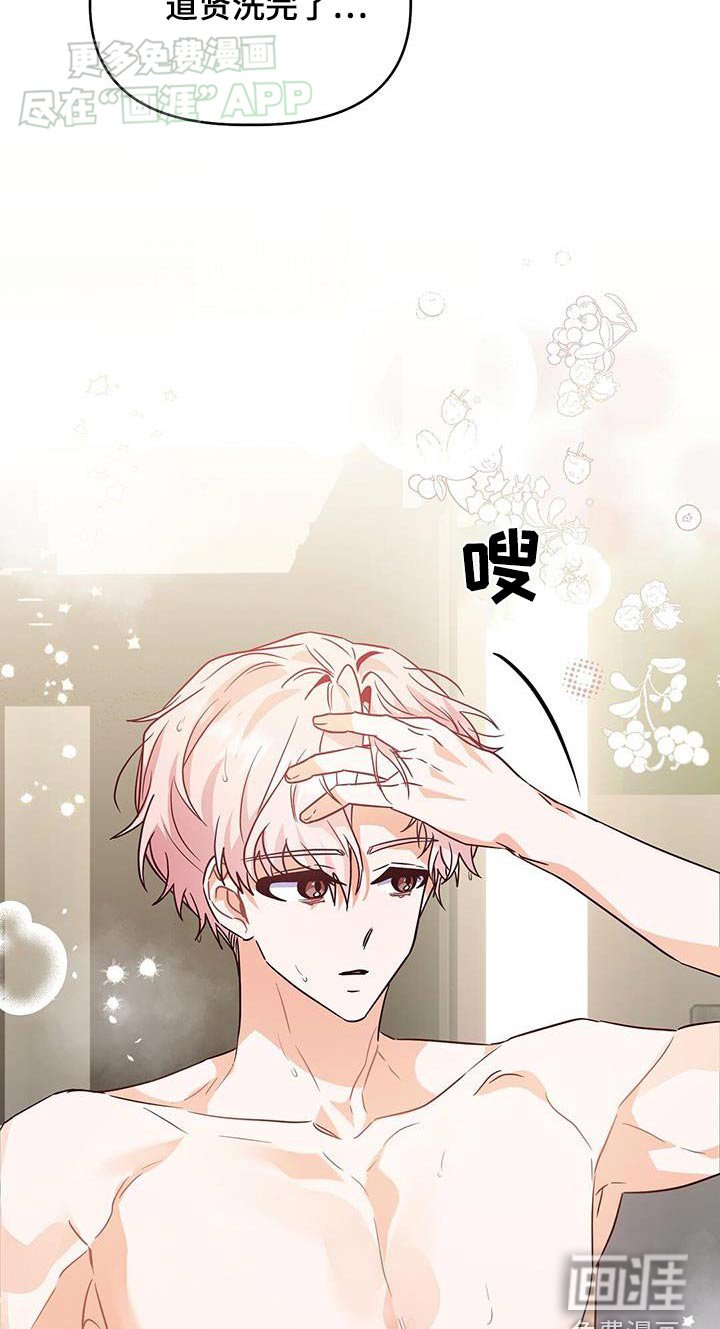 第56章：你哭什么