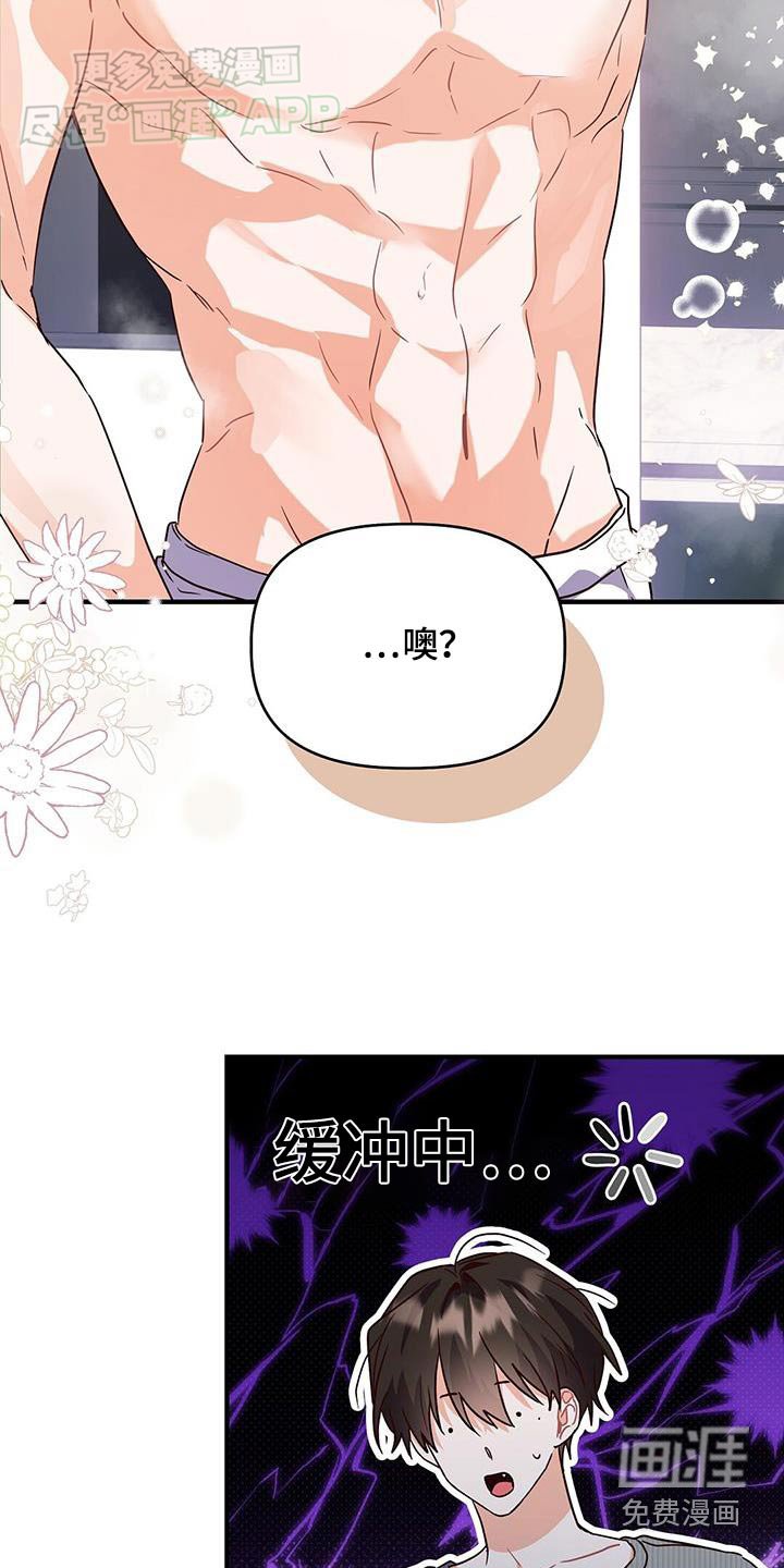 第56章：你哭什么