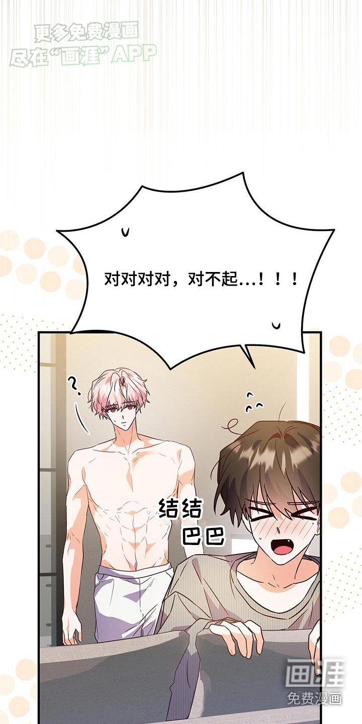 第56章：你哭什么