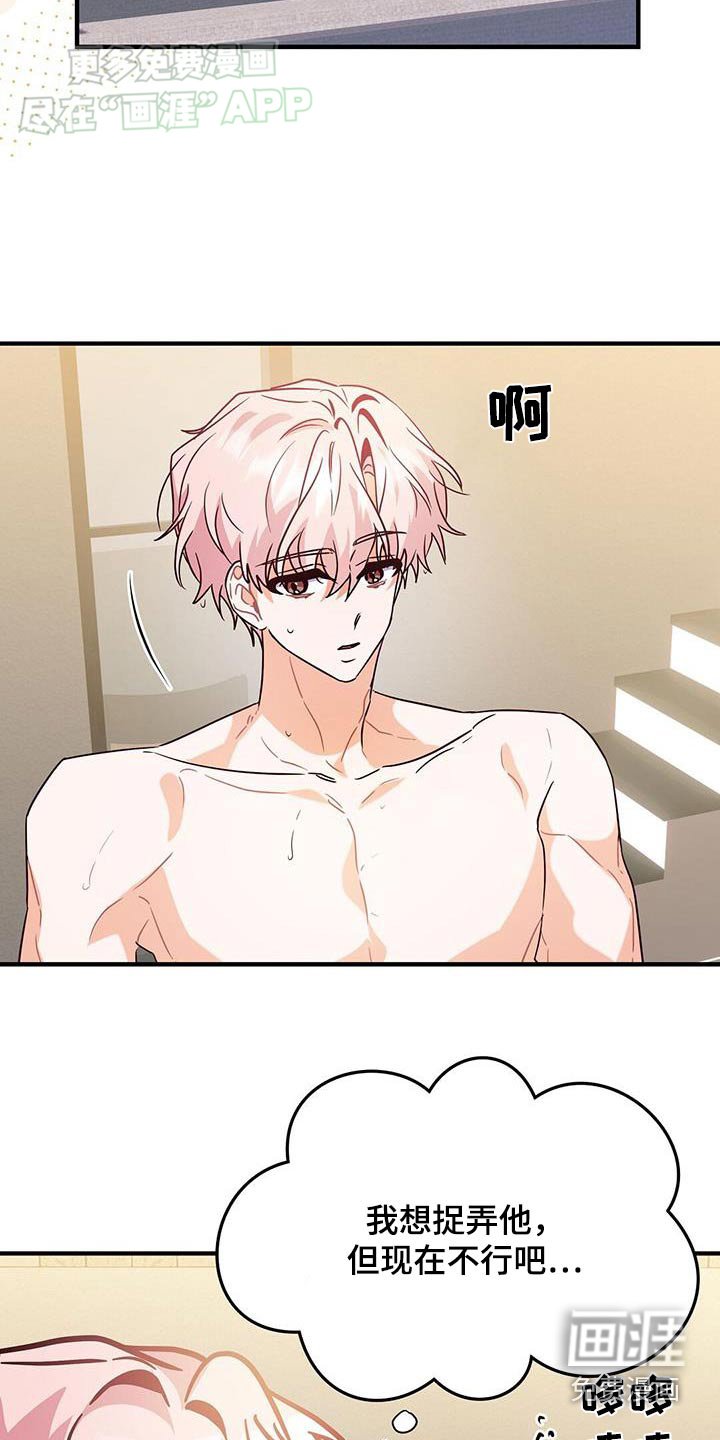第56章：你哭什么