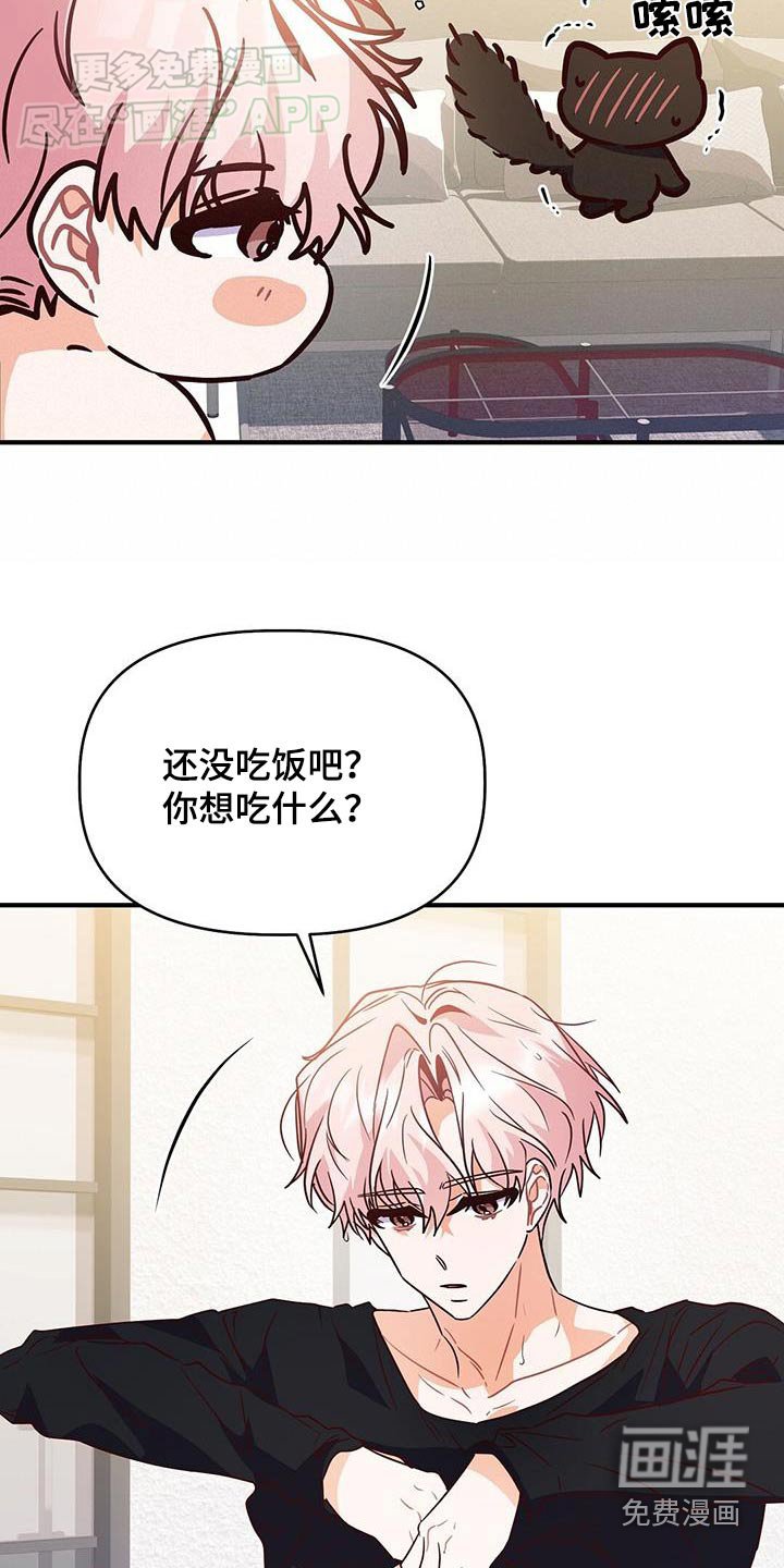 第56章：你哭什么