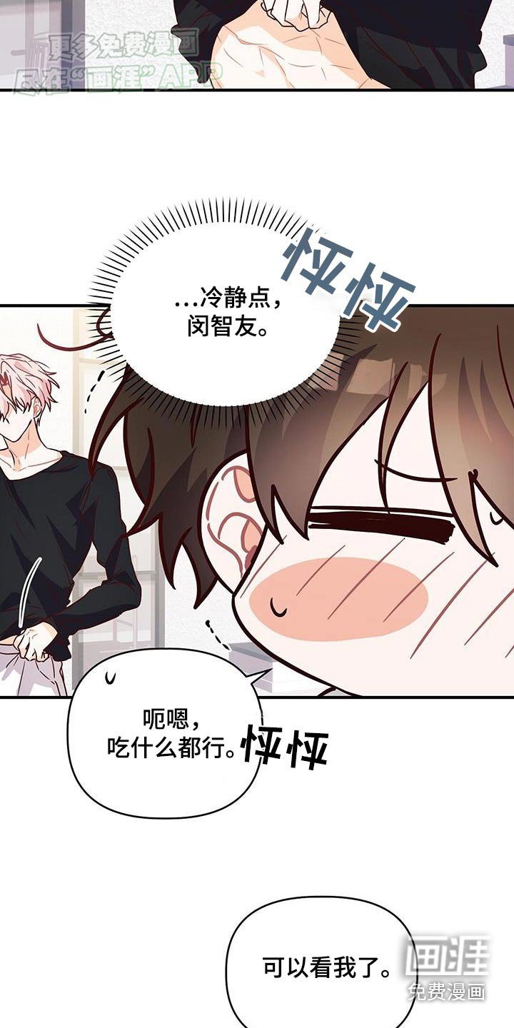 第56章：你哭什么
