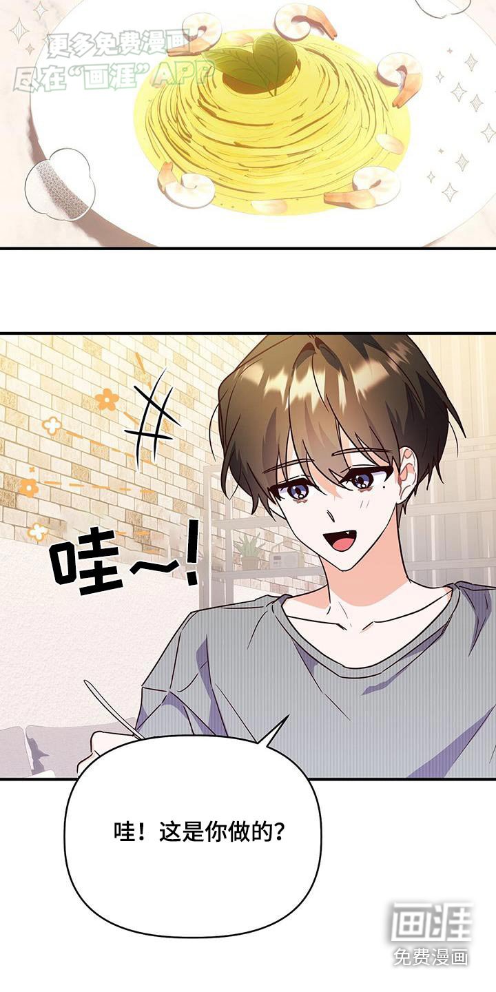 第56章：你哭什么