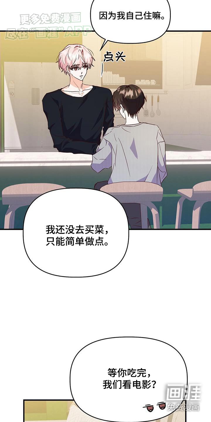 第56章：你哭什么