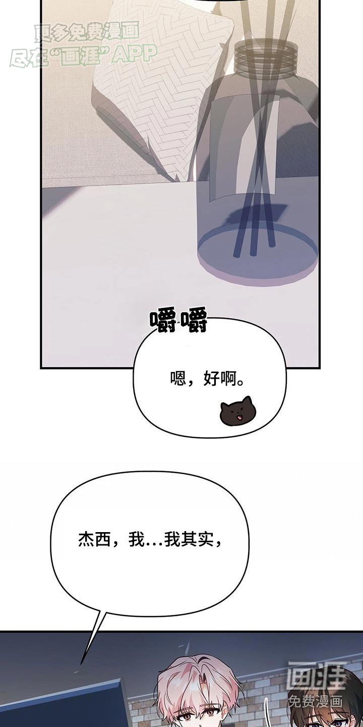 第56章：你哭什么