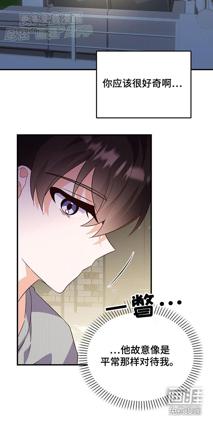 第56章：你哭什么