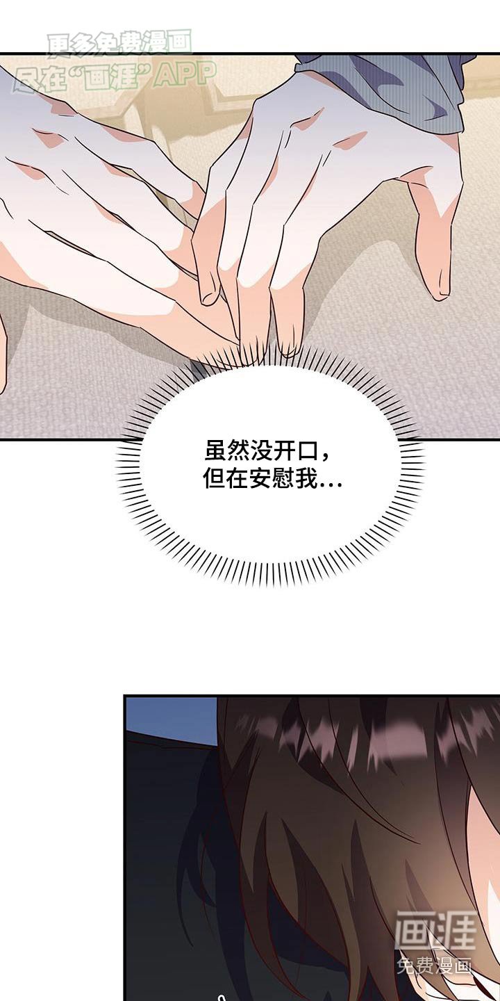 第56章：你哭什么