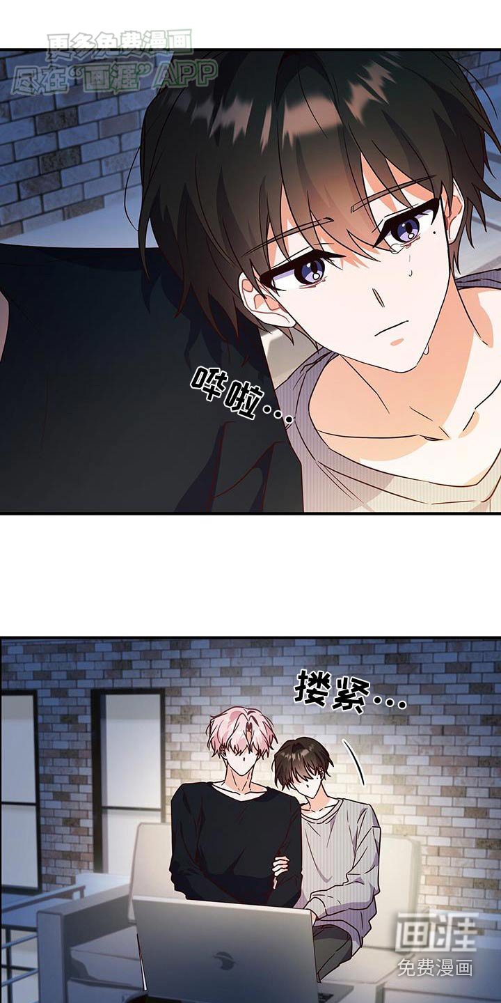 第56章：你哭什么