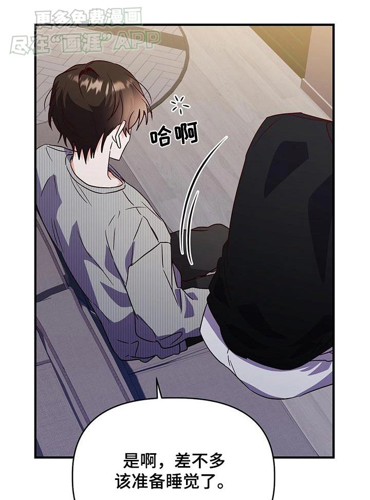 第57章：照片