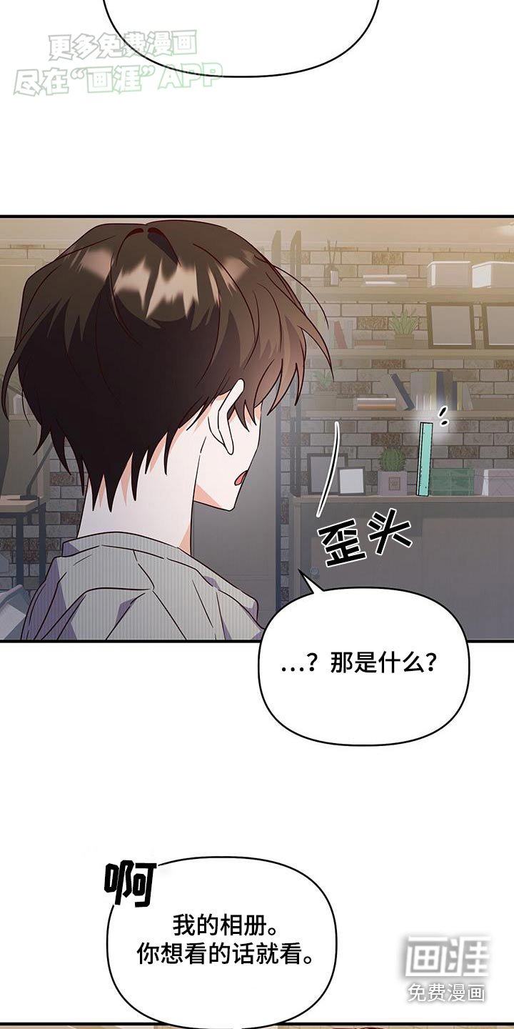 第57章：照片