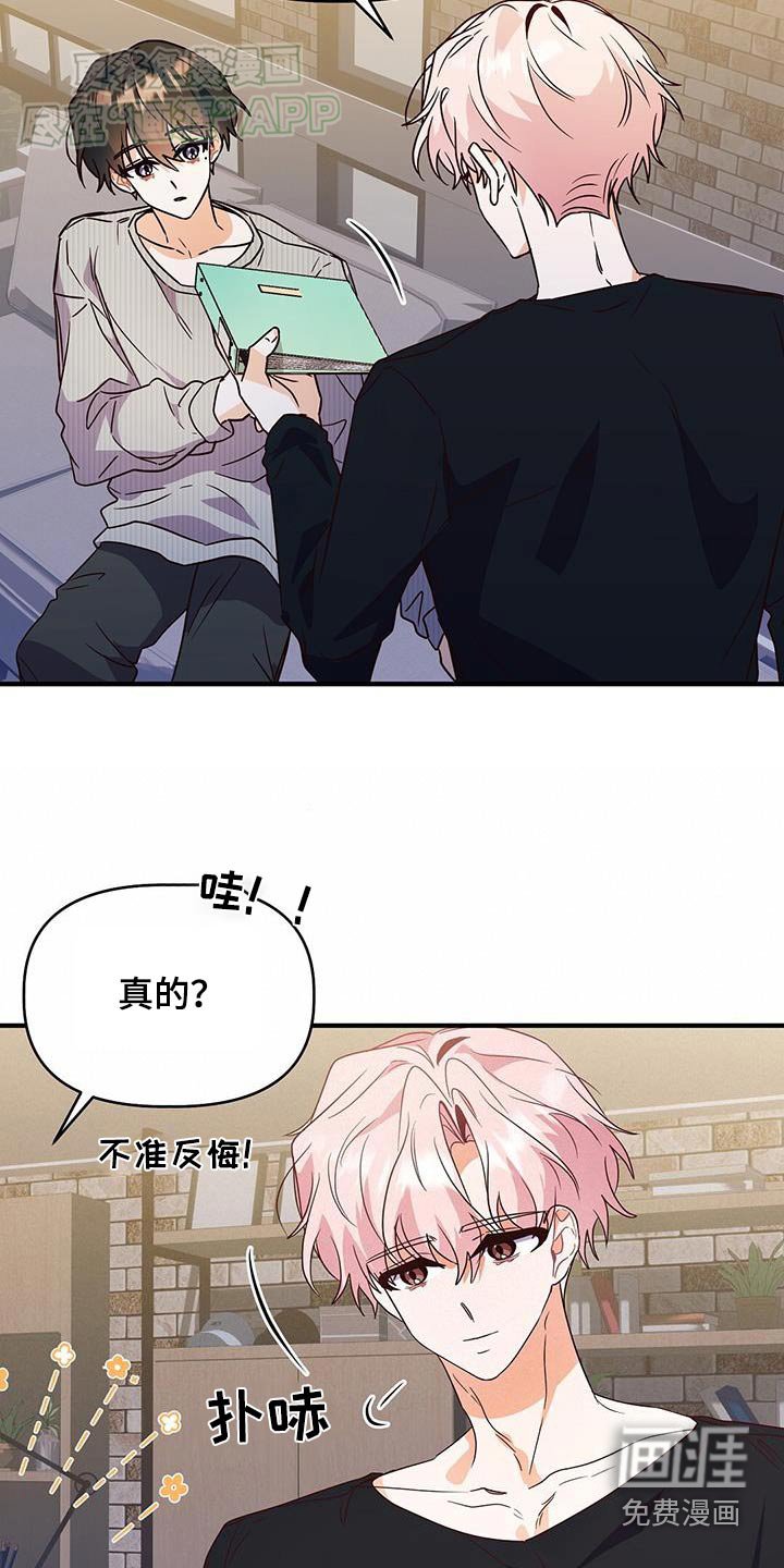 第57章：照片