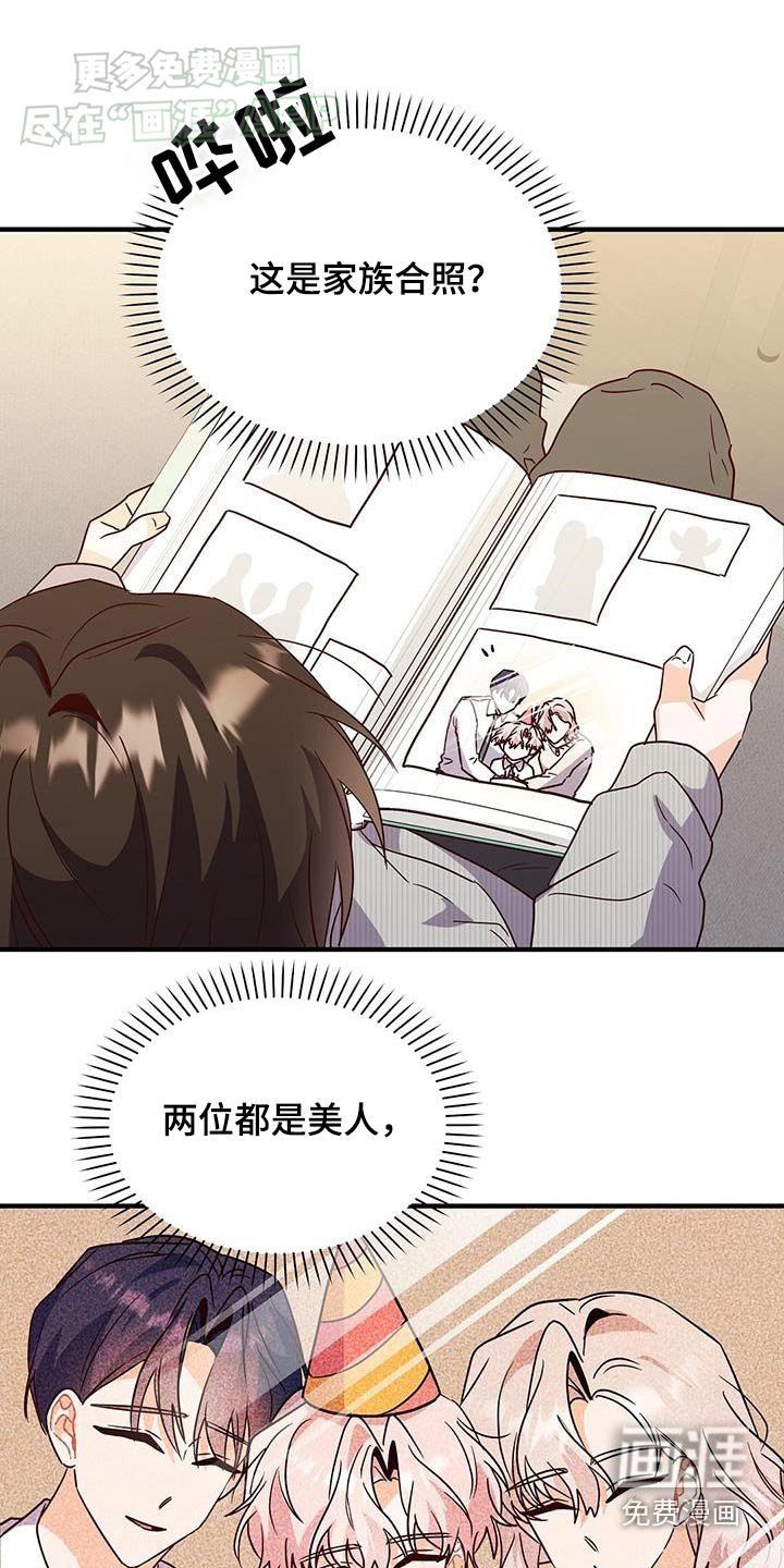 第57章：照片