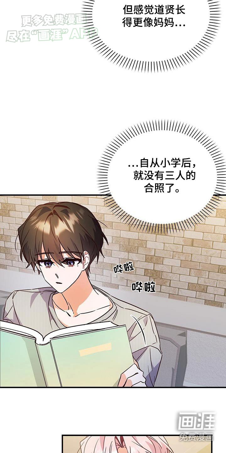 第57章：照片