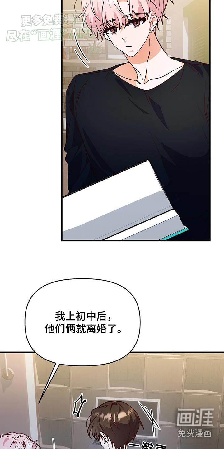 第57章：照片