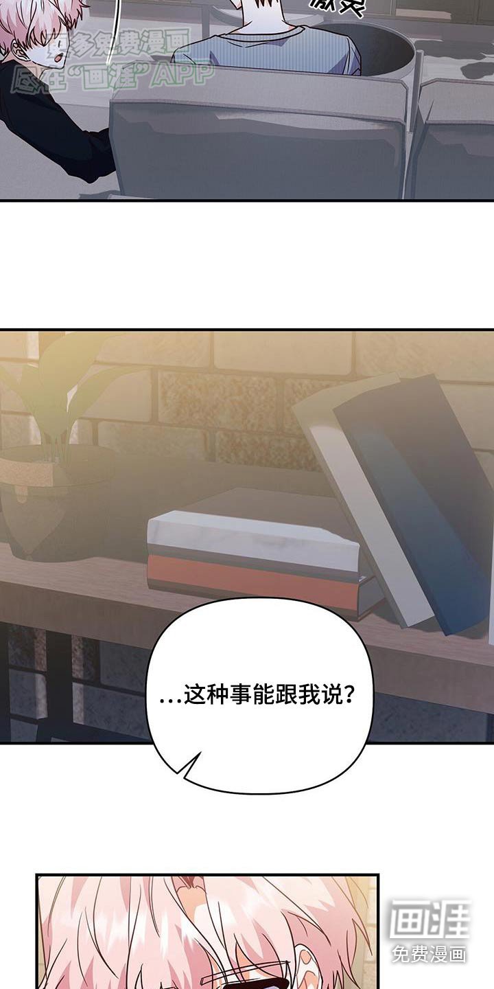 第57章：照片