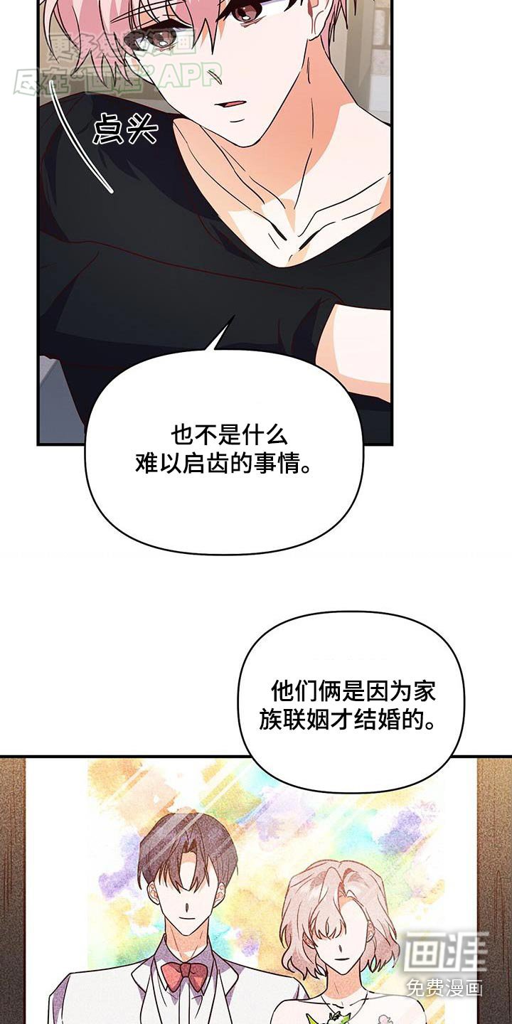 第57章：照片