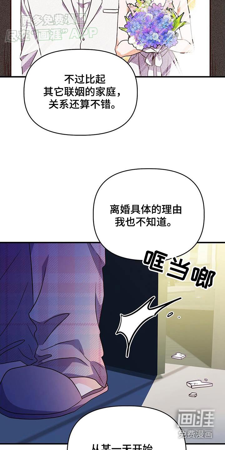 第57章：照片