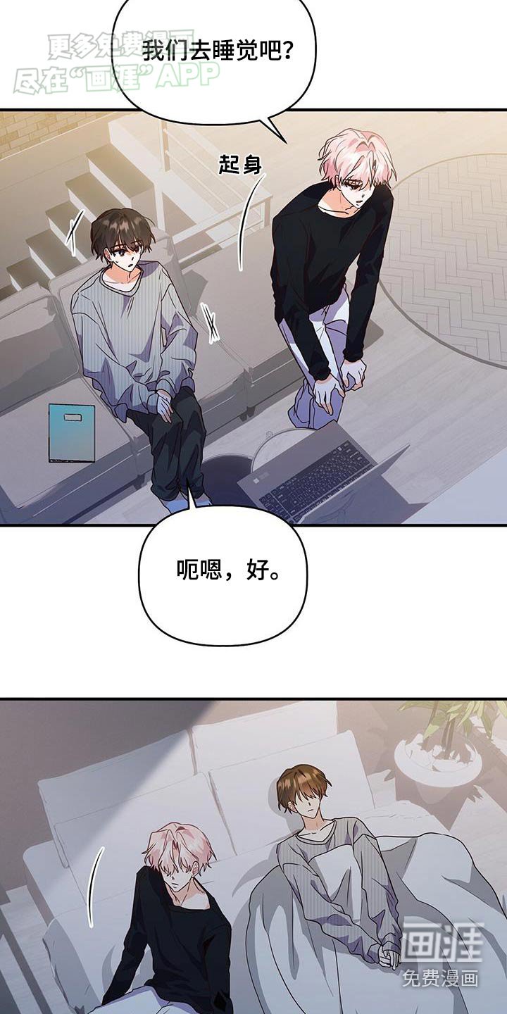 第57章：照片