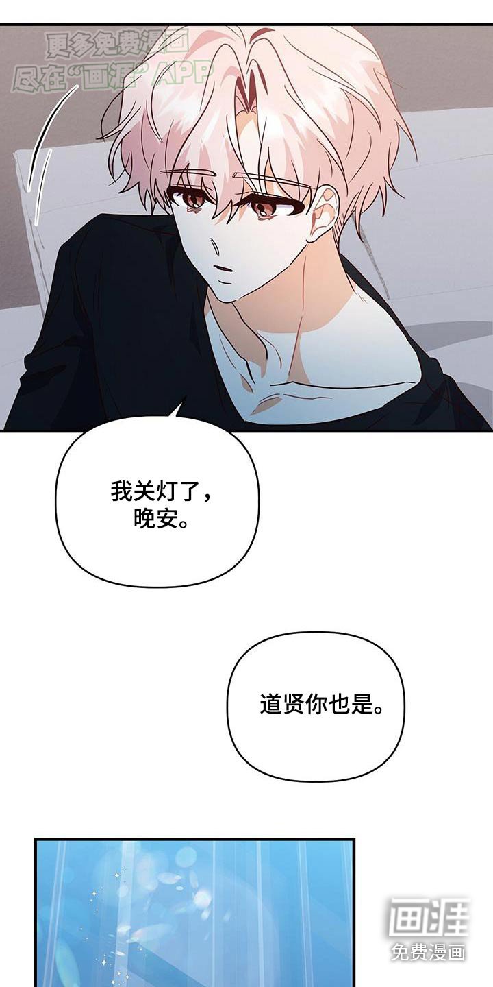 第57章：照片