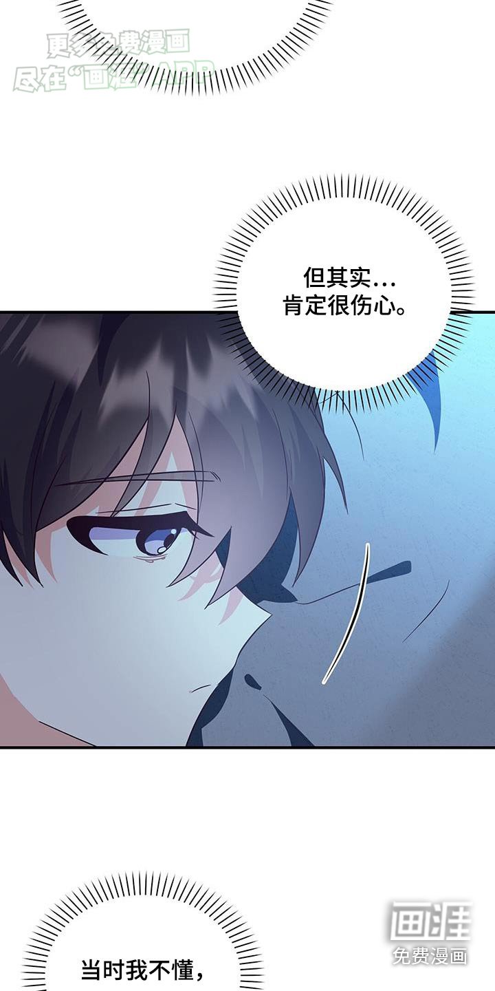 第57章：照片