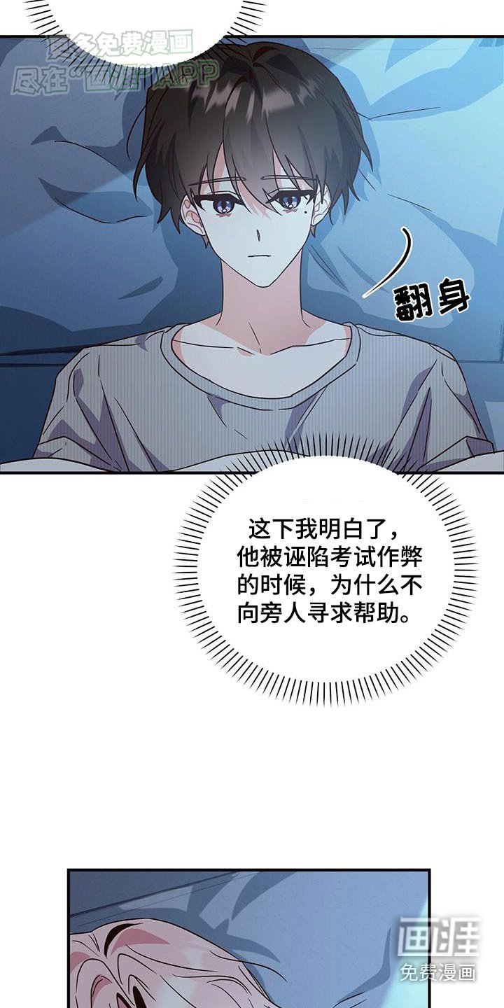 第57章：照片