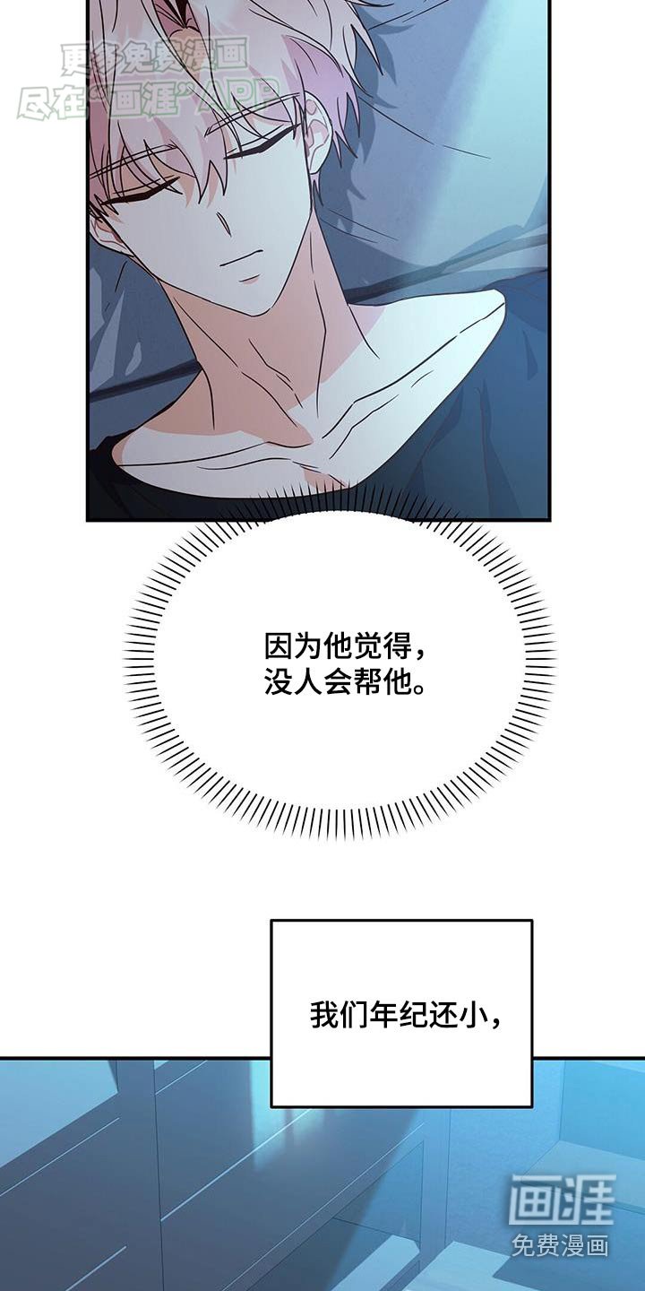 第57章：照片