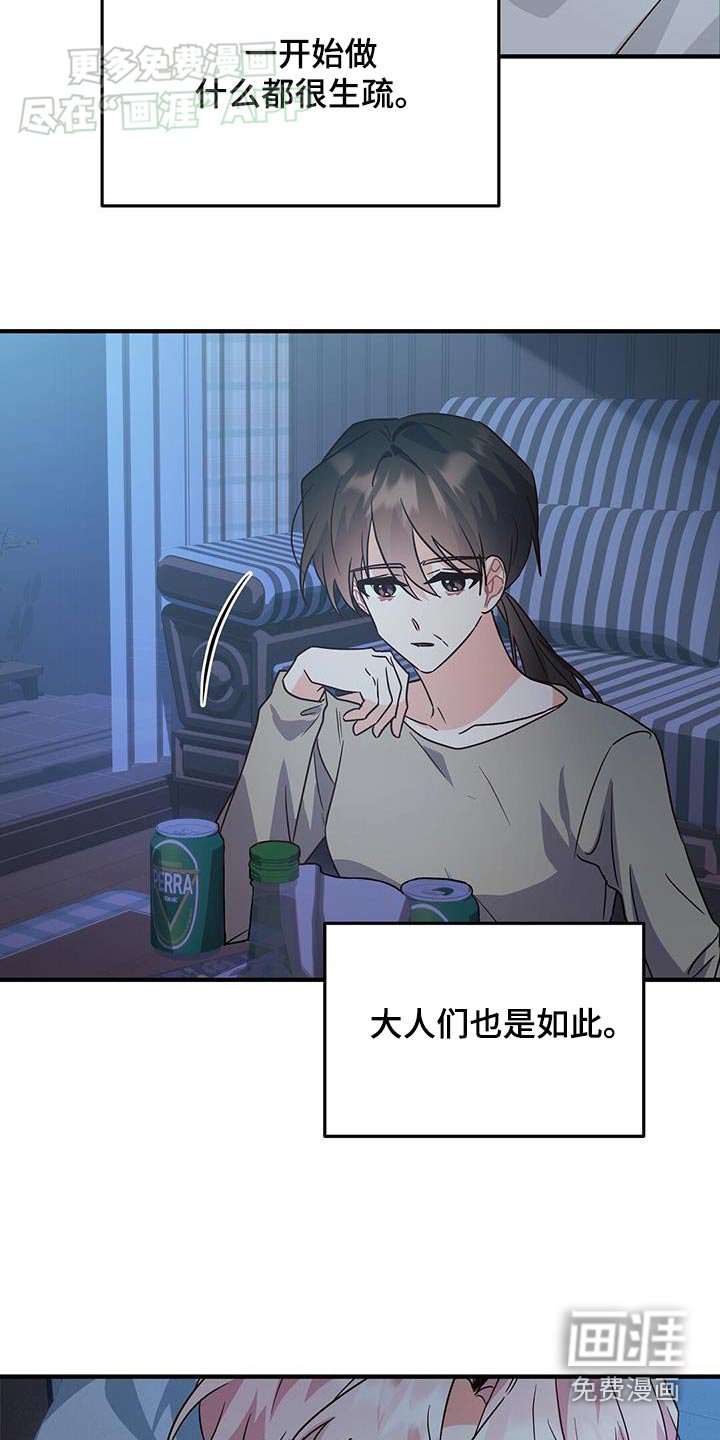 第57章：照片