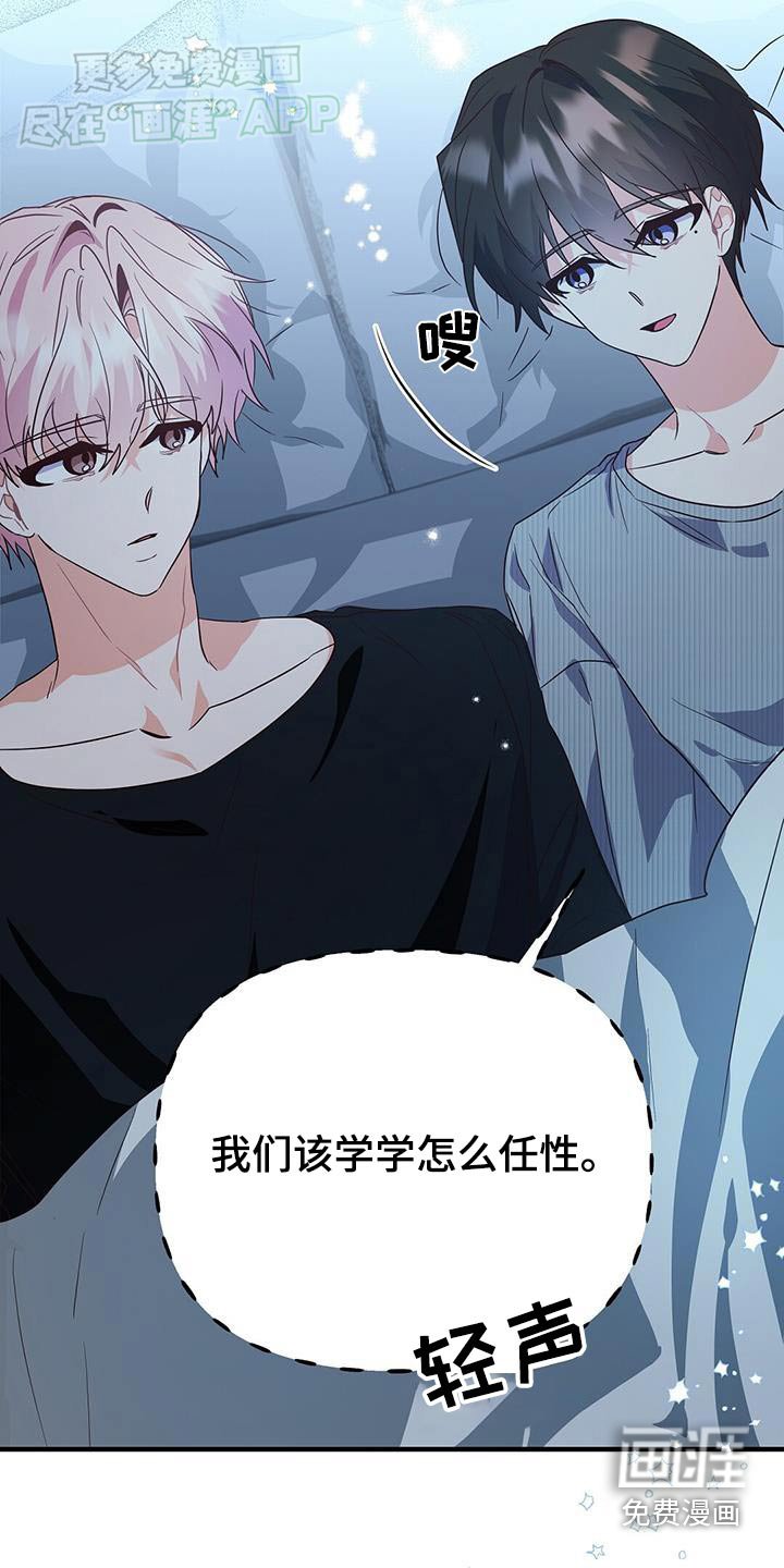 第57章：照片