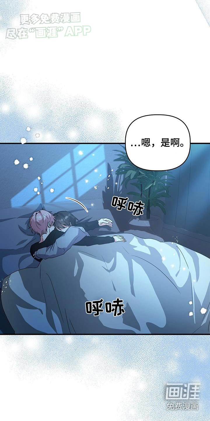 第57章：照片