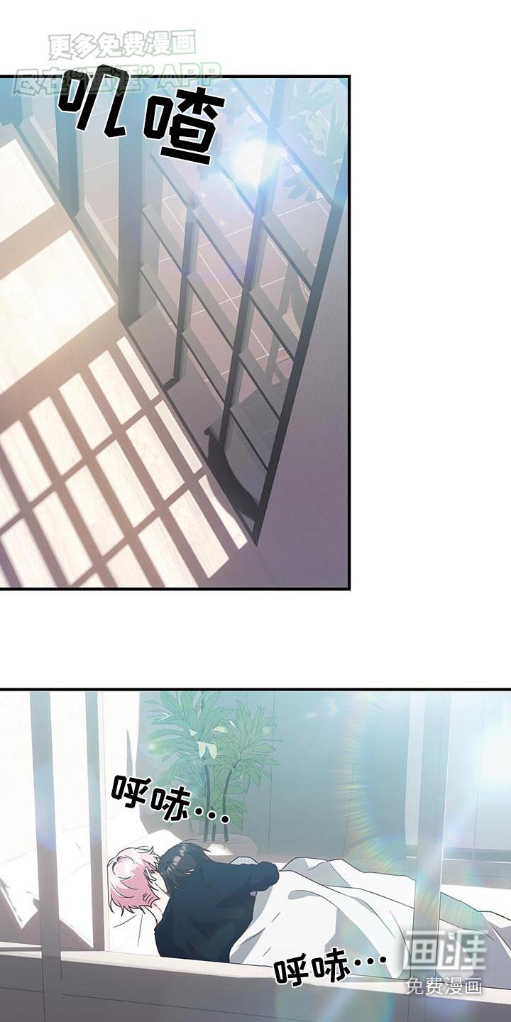 第58章：谢谢你
