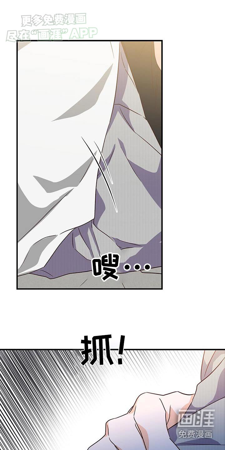 第58章：谢谢你