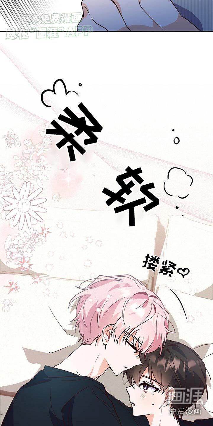 第58章：谢谢你