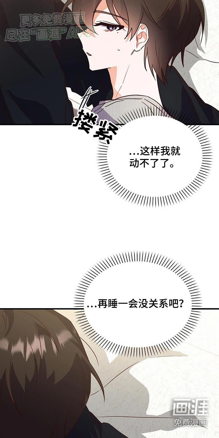第58章：谢谢你