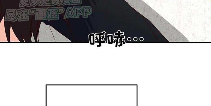 第58章：谢谢你