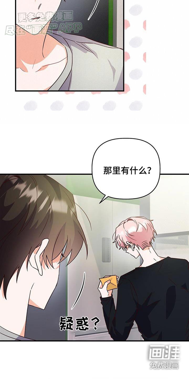 第58章：谢谢你