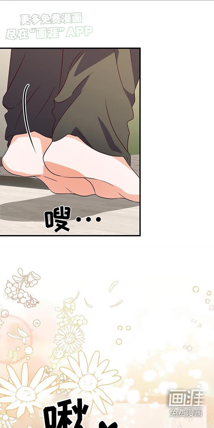 第58章：谢谢你