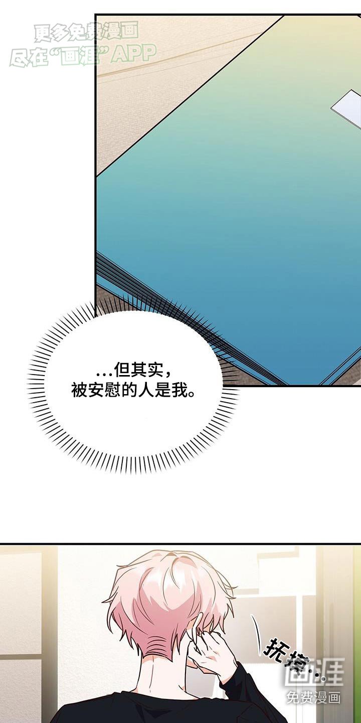 第59章：我知道了