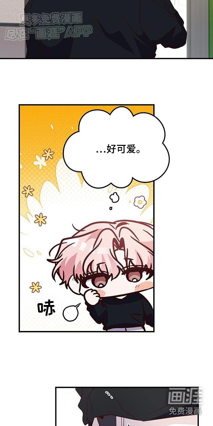 第59章：我知道了