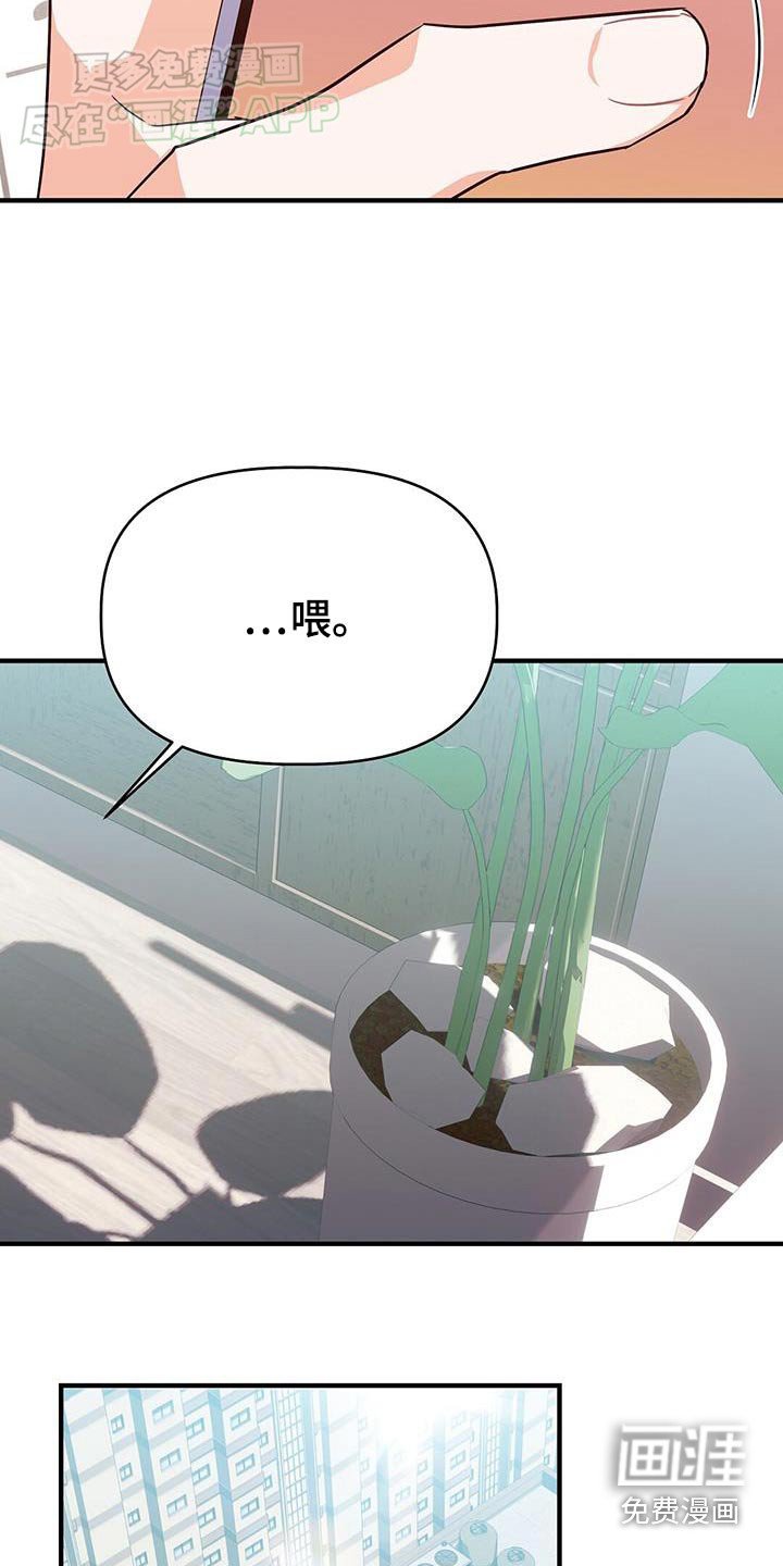 第59章：我知道了