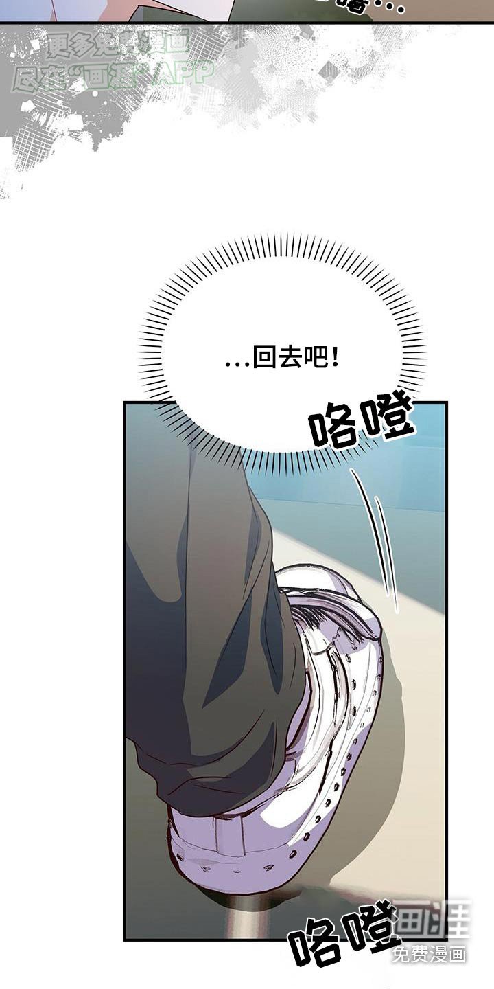 第59章：我知道了